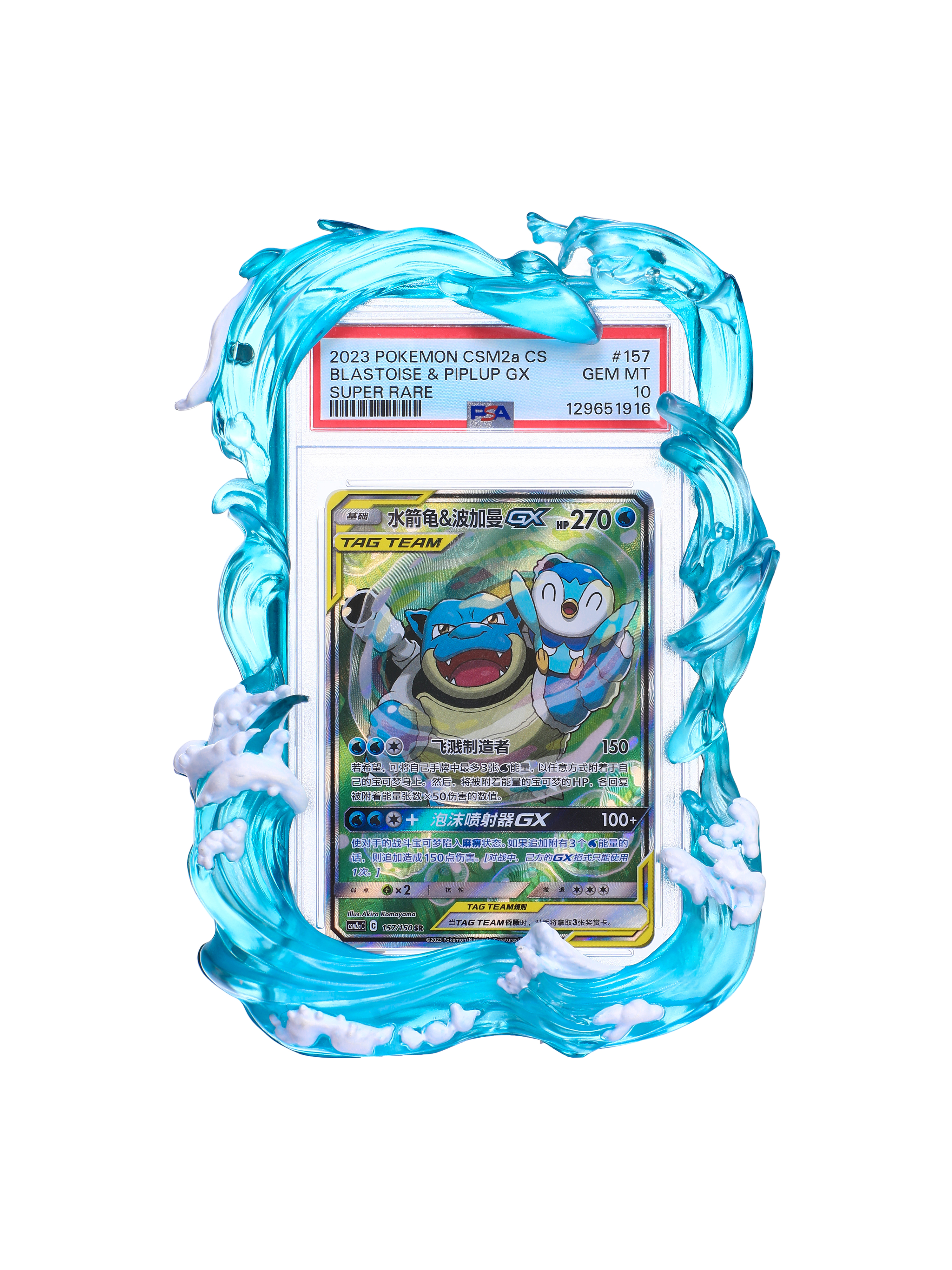 resin pokemon cards Tanryoiki "Aqua Flow" Custom Resin Graded Card Frame