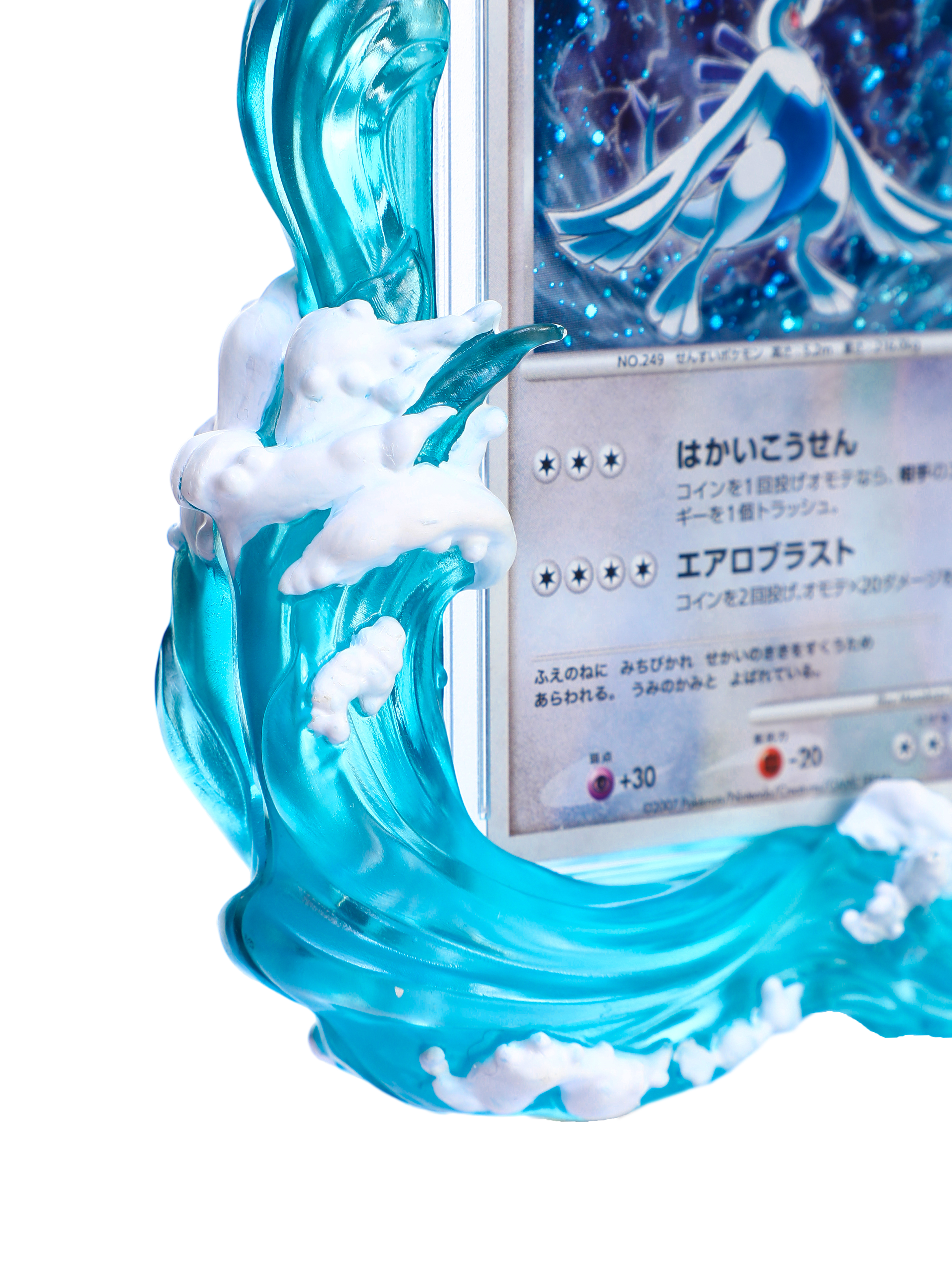 Tanryoiki "Aqua Flow" Custom Resin Graded Card Frame Tanryoiki "Aqua Flow" Custom Resin Graded Card Frame