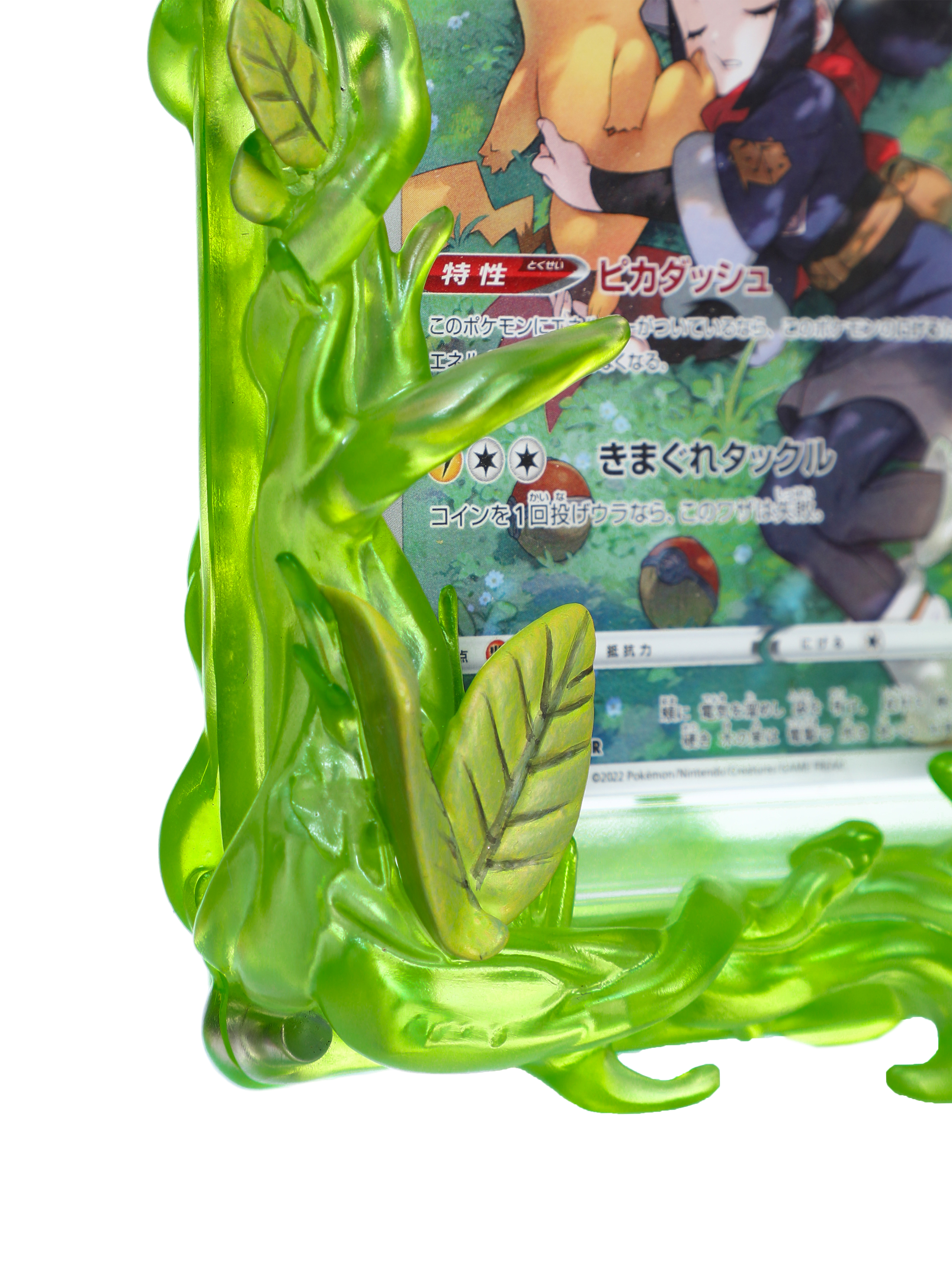 Tanryoiki "Forest Spirit" Custom Resin Graded Card Frame