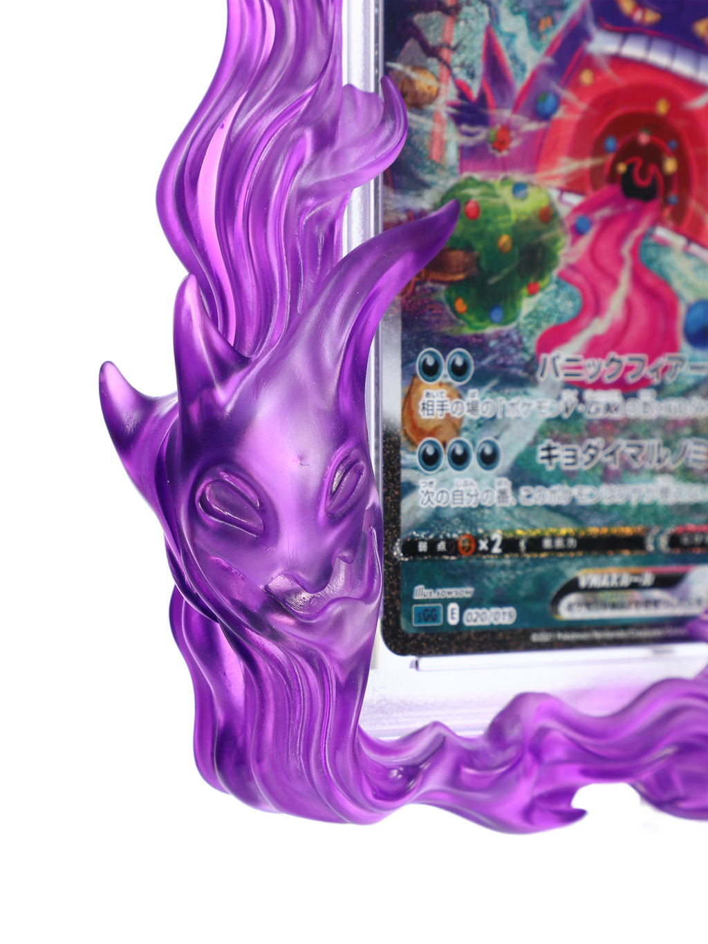 Tanryoiki "Ethereal Phantom" Custom Resin Graded Card Frame