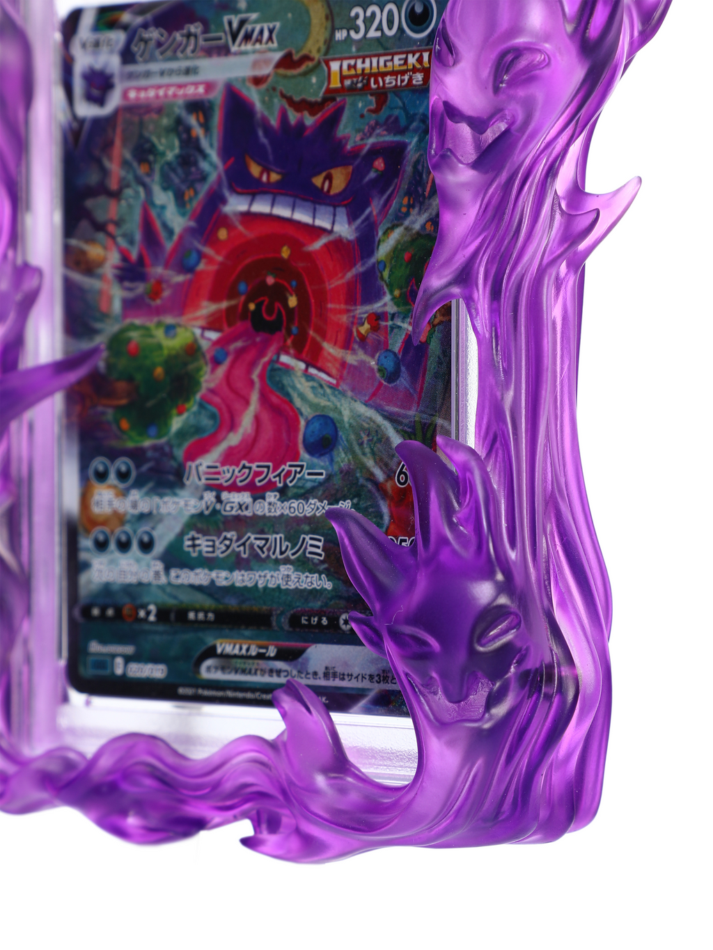 Tanryoiki "Ethereal Phantom" Custom Resin Graded Card Frame