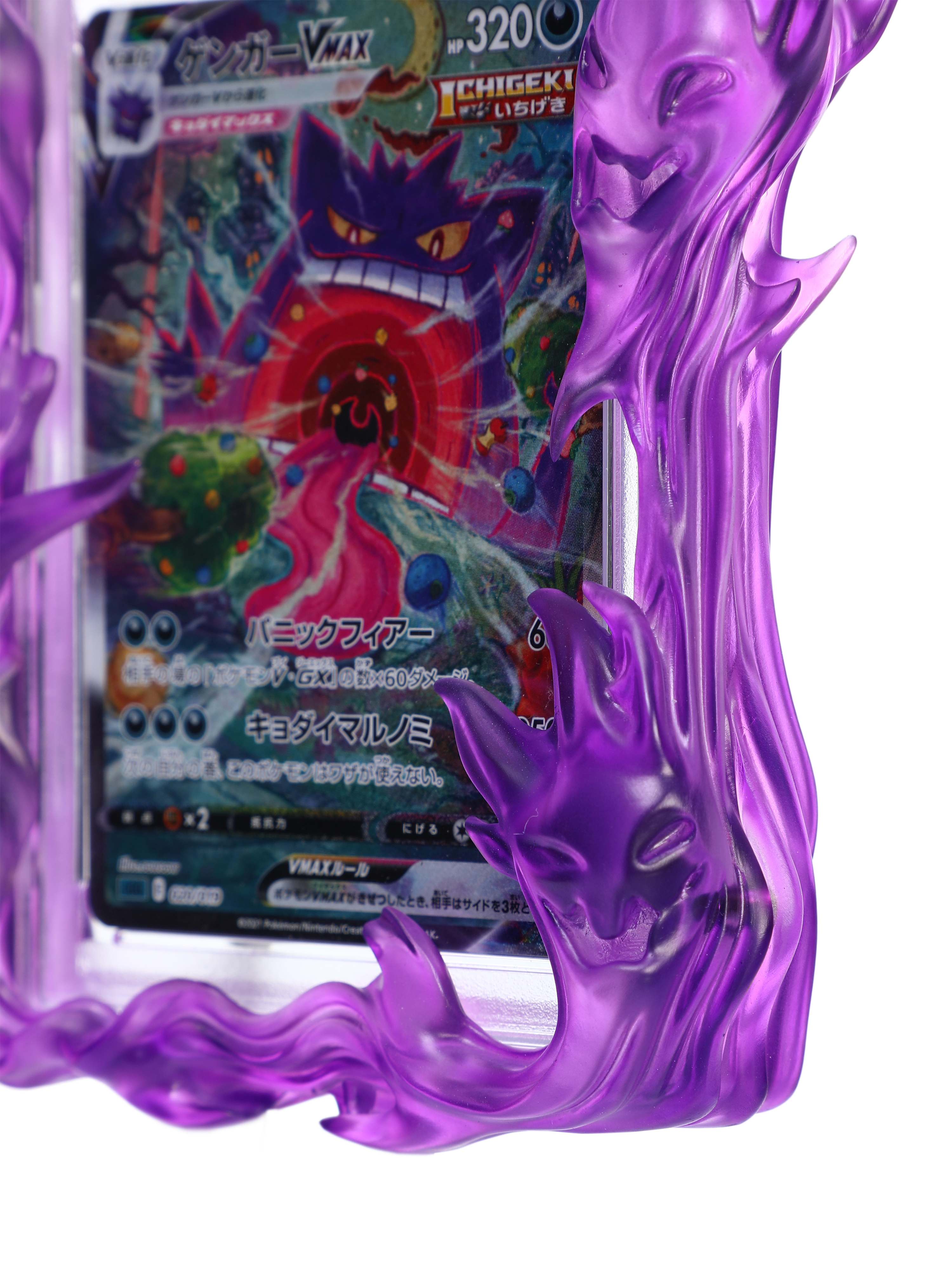 Tanryoiki "Ethereal Phantom" Custom Resin Graded Card Frame
