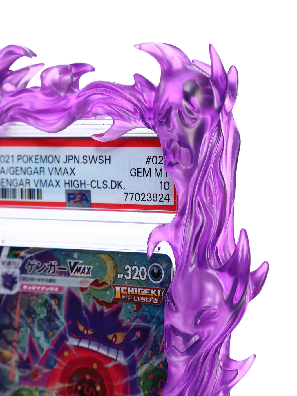 Tanryoiki "Ethereal Phantom" Custom Resin Graded Card Frame