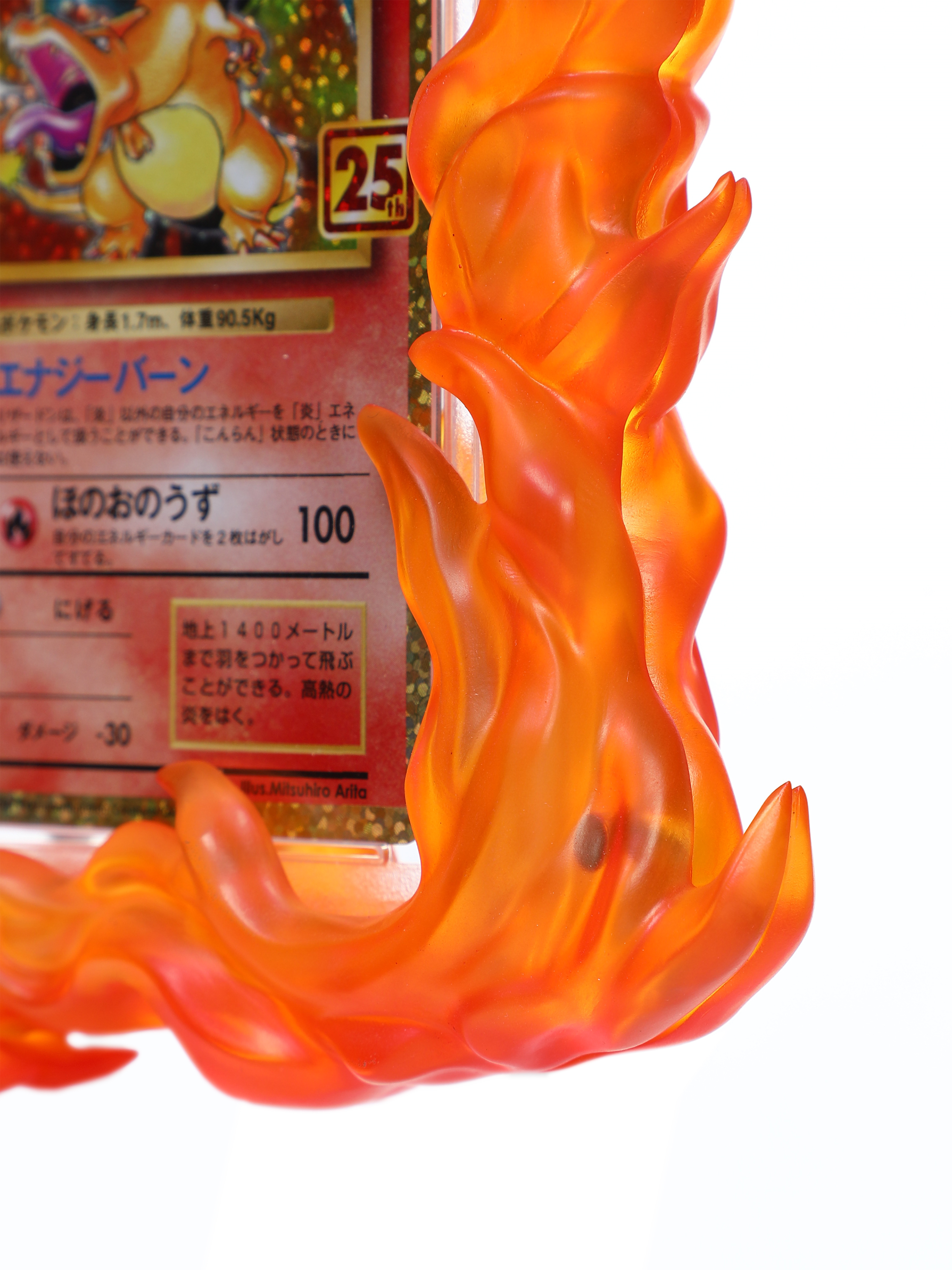 Tanryoiki "Blazing Fire" Custom Resin Graded Card Frame