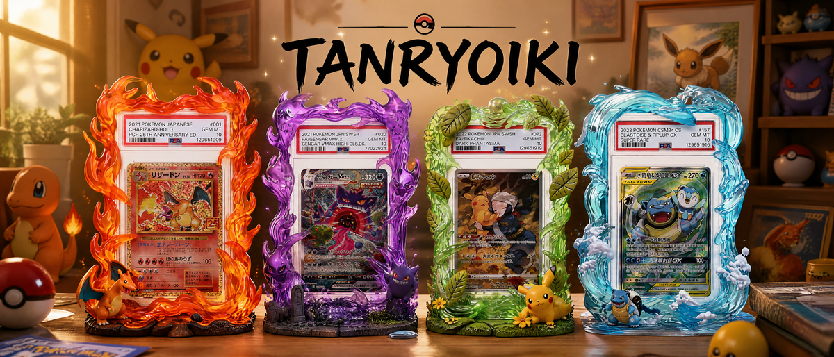 TANRYOIKI element frames displayed in a collector workspace